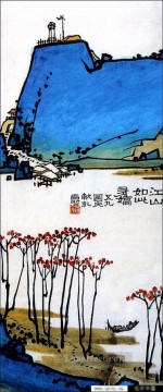 Montaña Pan Tianshou tradicional China Pinturas al óleo